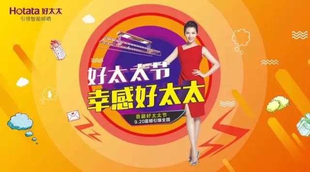 雷火体育在线客服,节免单疯抢季 雷火体育在线客服,节免单疯抢季