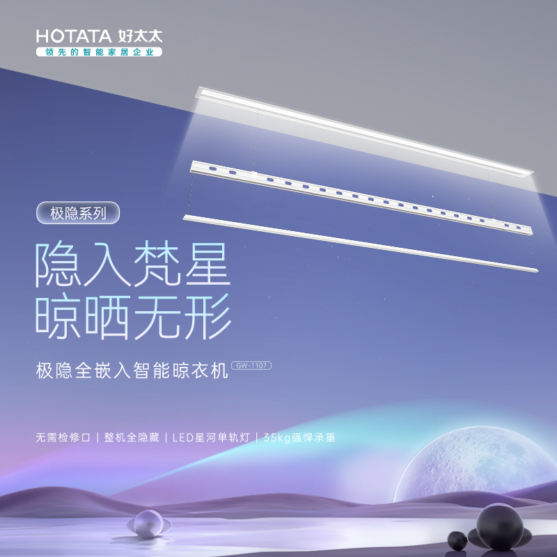1107主k800x800.jpg